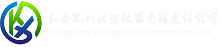 長(zhǎng)春凱新試驗(yàn)儀器-試驗(yàn)機(jī)研發(fā)生產(chǎn) 專(zhuān)注試驗(yàn)機(jī) 巖石三軸